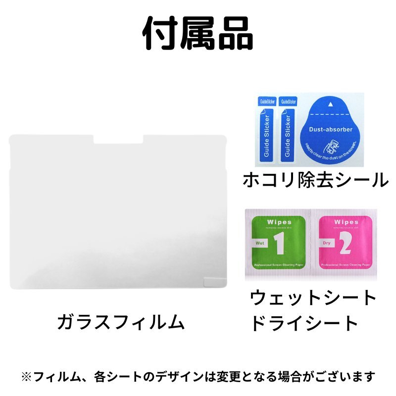 Surface Pro5 ガラスフィルム 強化ガラス フィルム 保護フィルム 全面保護 9H 硬度 飛散防止 耐衝撃 高透過 サーフェス Pro 5_画像8