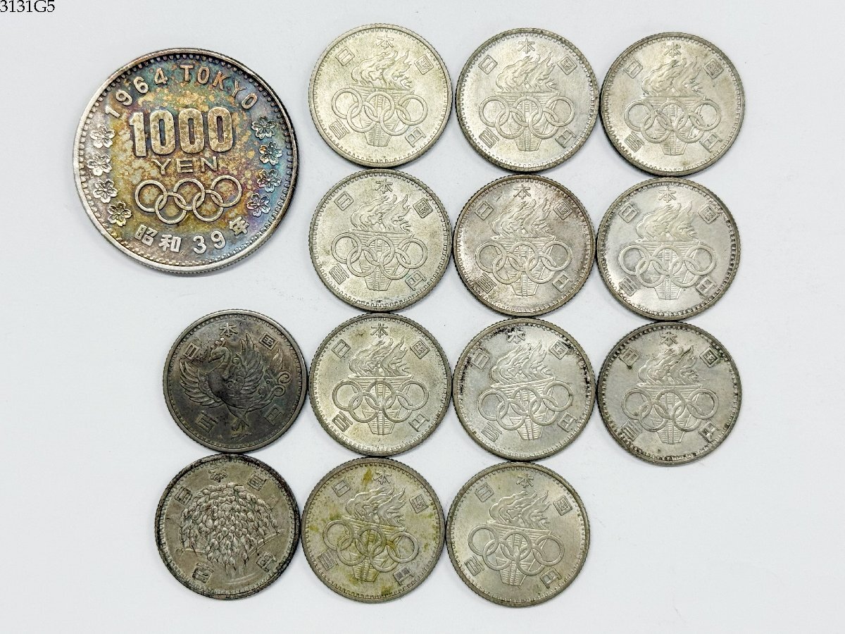 【古銭/銀貨/記念硬貨】＊20枚まとめ＊1964年 昭和39年 東京オリンピック 記念硬貨 1000円銀貨 昭和 硬貨 記念銀貨 旧硬貨 旧貨幣 千円銀貨