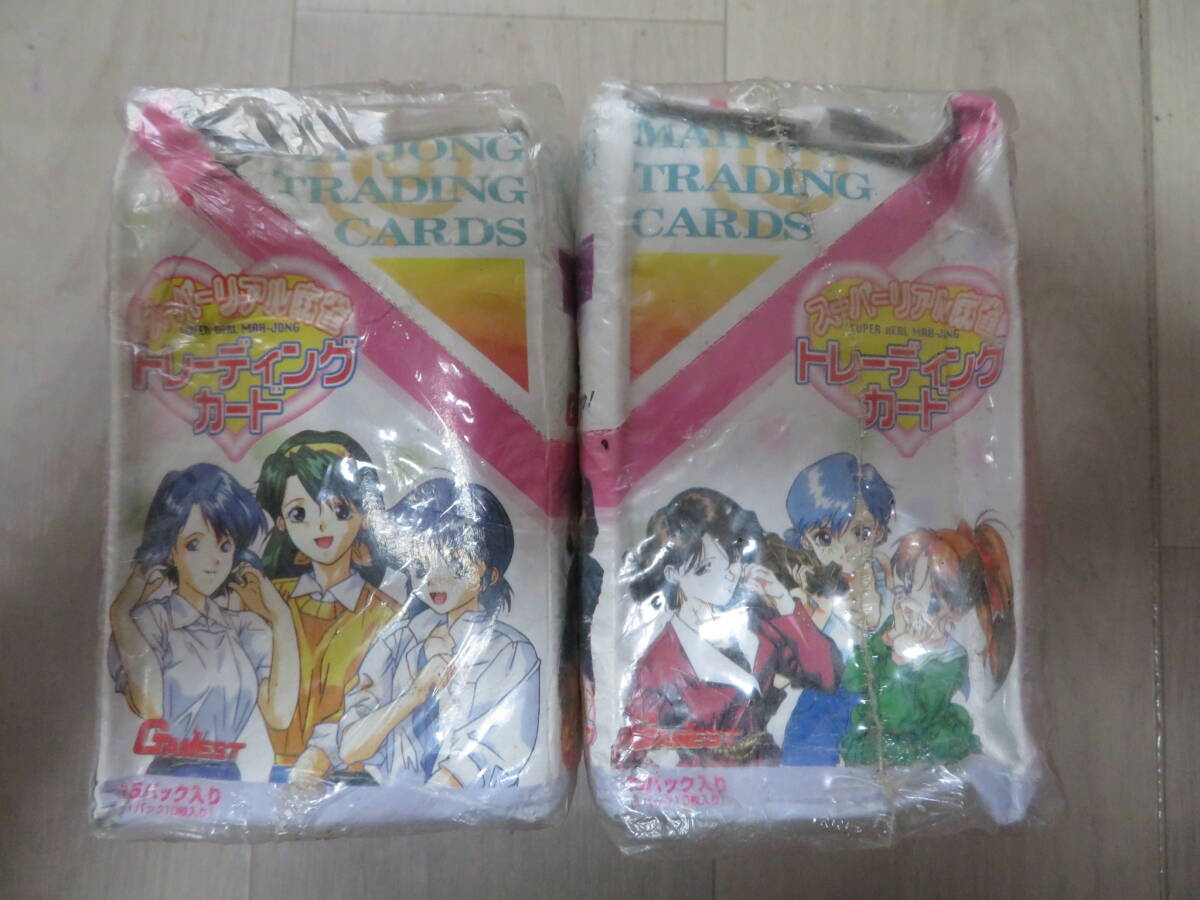 ❗️新品未開封❗️ スーパーリアル麻雀　 トレーディングカード2 スーパーリアル麻雀 トレーディングカード 2BOX シュリンク付き