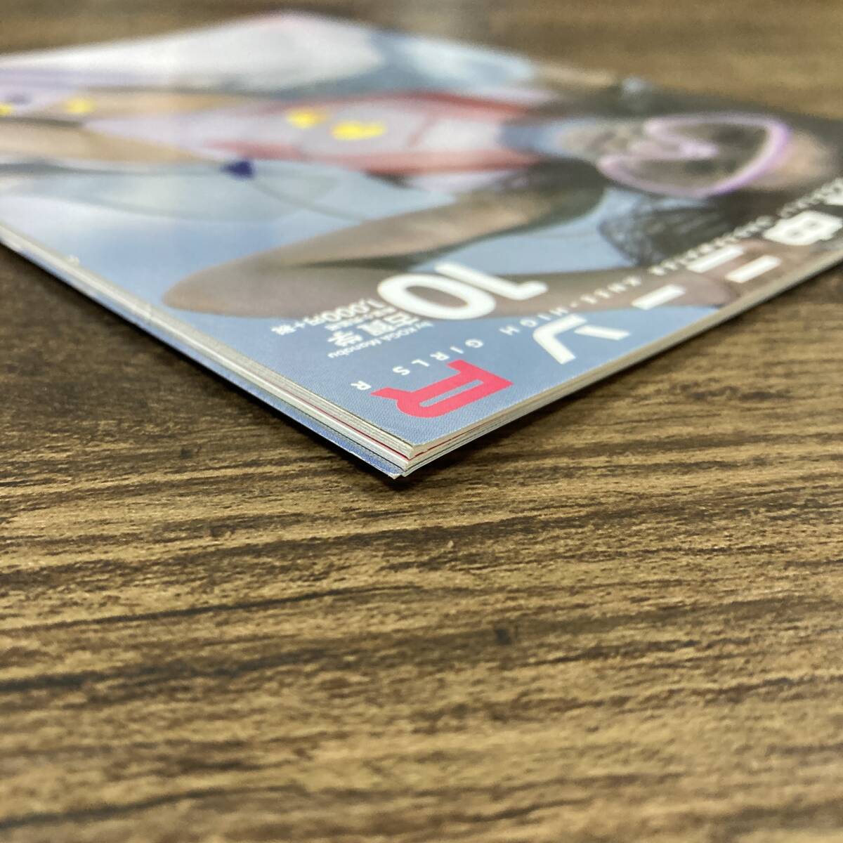 K13929■月刊水中ニーソR 2017年10月■ペッパーショップ■グラビア寫真集