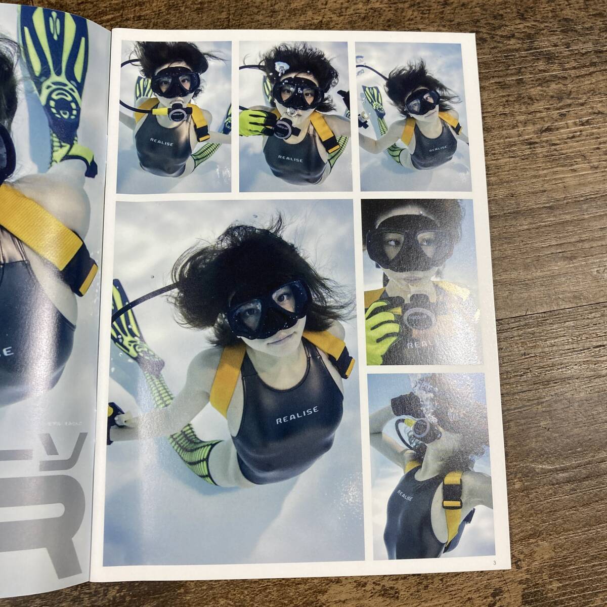 K13938■月刊水中ニーソR 2017年3月■ペッパーショップ■グラビア寫真集