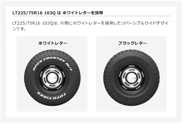 新品 ブラックライノ JLラングラー JKラングラー 17インチタイヤホイールSET TOYO OPEN COUNTRY RT 285/70R17 ホワイトレター Black Ehino_画像9