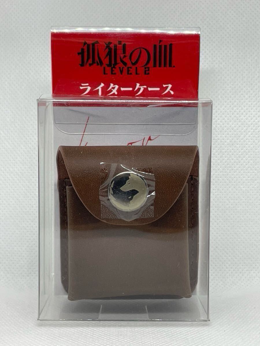 孤狼の血 LEVEL2 ライターケース zippoケース 未開封 未使用