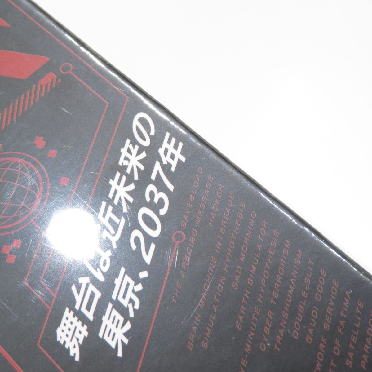 048s【未開封】PS4ソフト ANONYMOUS;CODE アノニマスコード 限定版_画像6