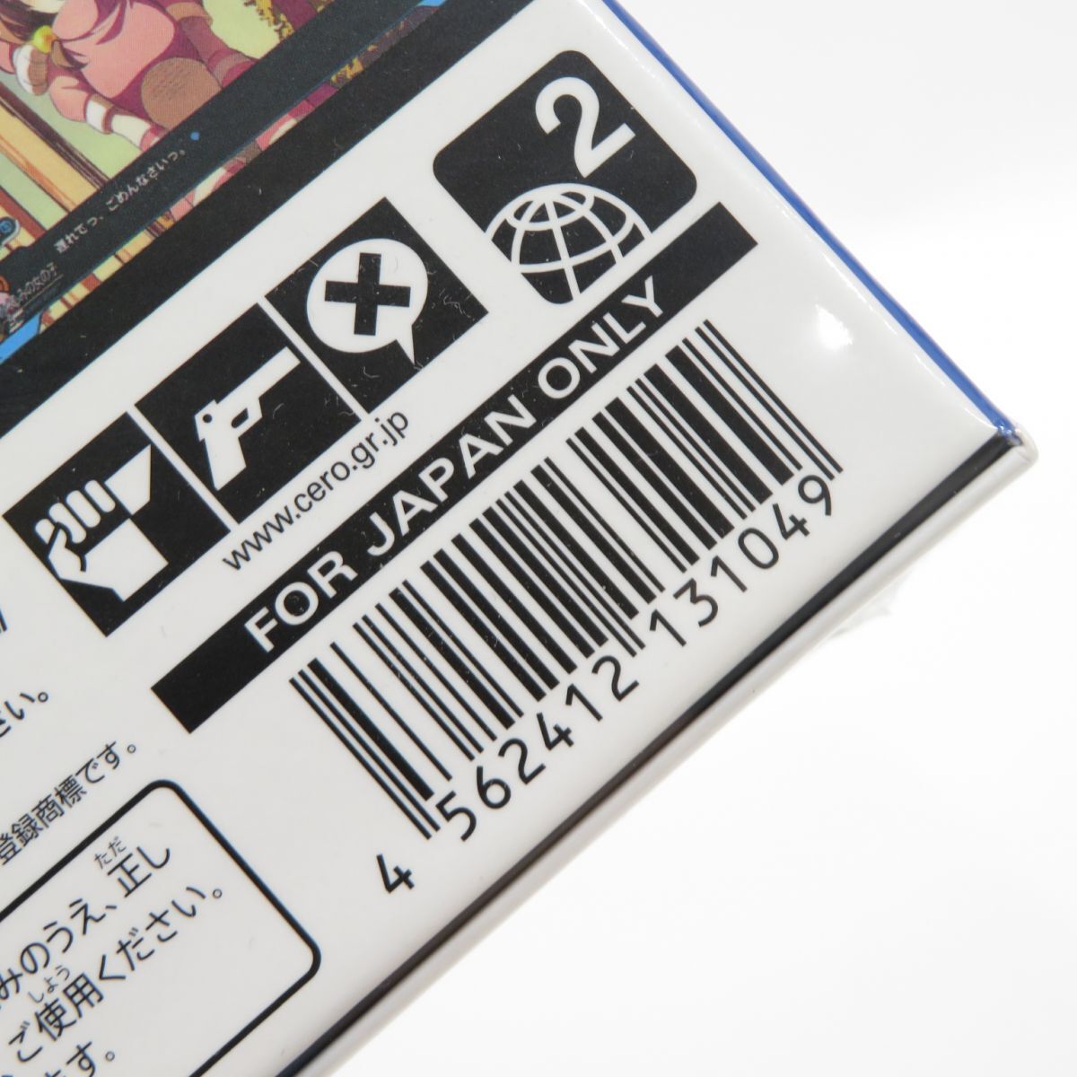 048s【未開封】PS4ソフト ANONYMOUS;CODE アノニマスコード 限定版_画像8