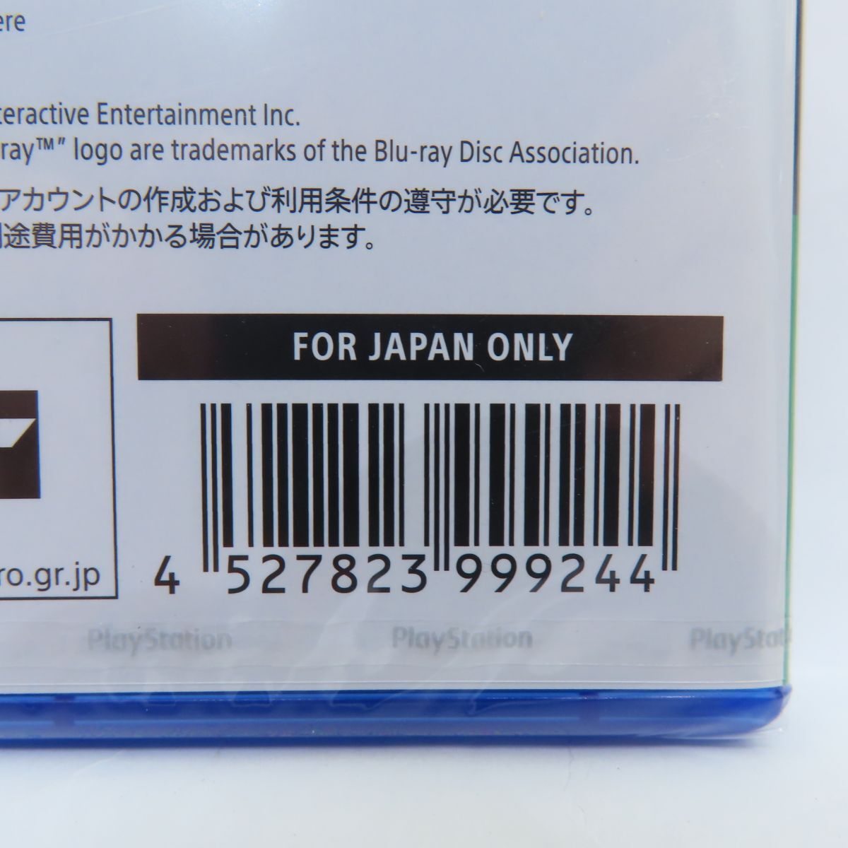 050s【未開封】PS5ソフト 四角い地球に再びシカク現る!? デジボク地球防衛軍2 EARTH DEFENSE FORCE: WORLD BROTHERS_画像3