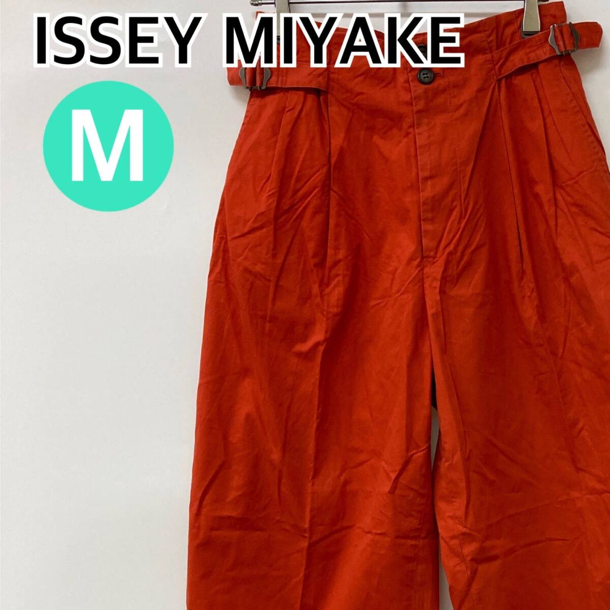 ISSEY MIYAKE イッセイミヤケ パンツ カジュアルパンツ イージーパンツ レディース オレンジ 日本製 Mサイズ【CB400】