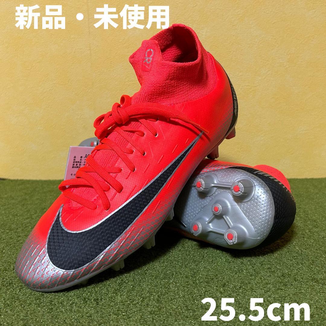 ナイキマーキュリアルベイパープロ　fg 25.5㎝ 未使用　希少品　値段交渉あり 25.5 cm Used Goods中古スパイク マーキュリアルヴェイパー9 FG