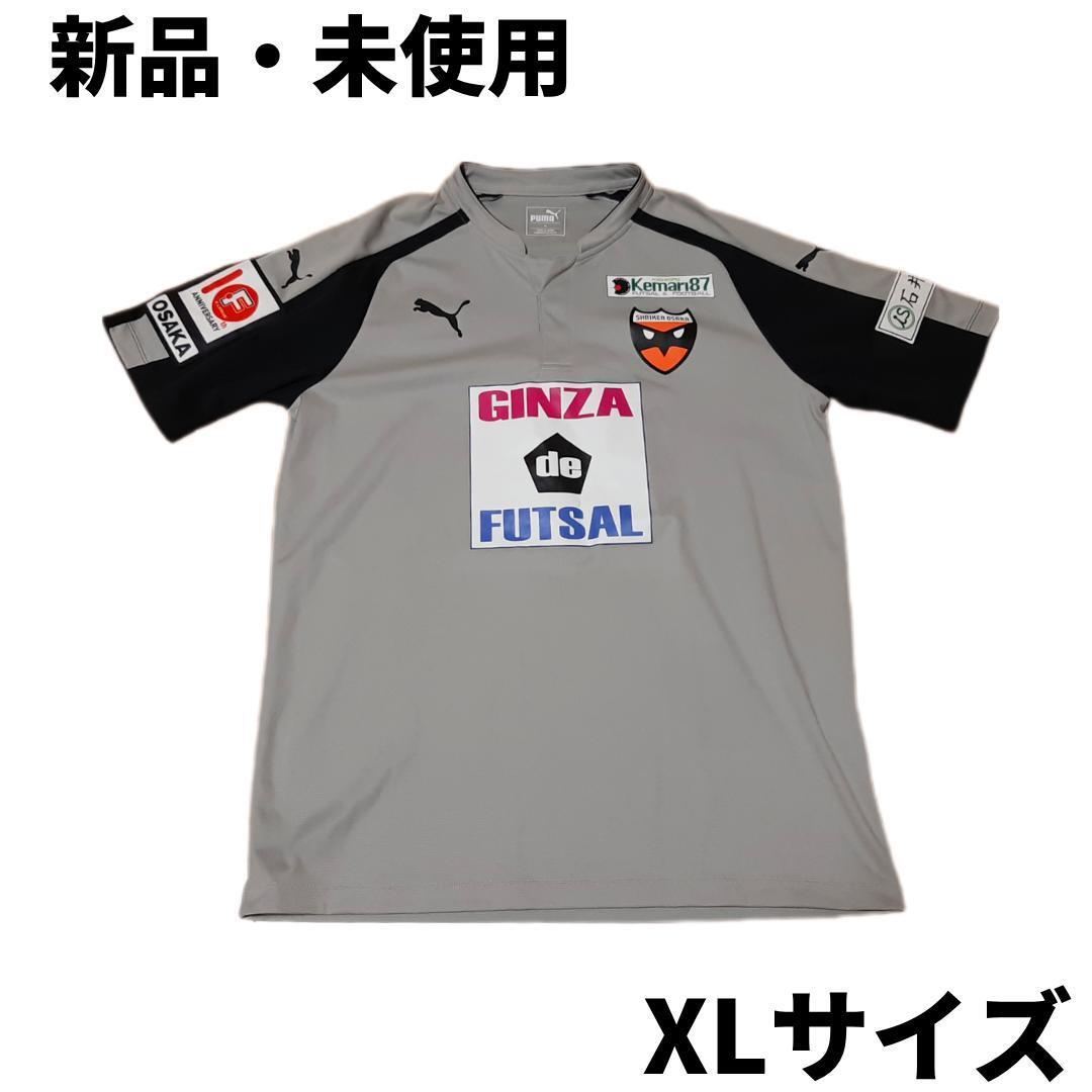 プーマ Fリーグ シュライカー大阪 新品・未使用】選手支給品