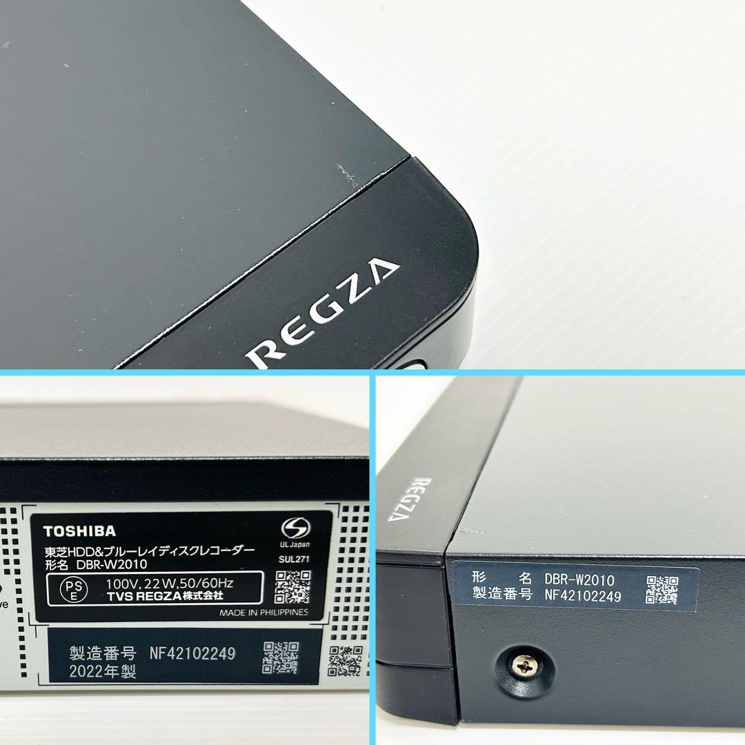 【動作品】TOSHIBA REGZA HDD&ブルーレイディスクレコーダー 動作品 TOSHIBA REGZA 2TB 2チューナー Blu-rayレコーダー DBR