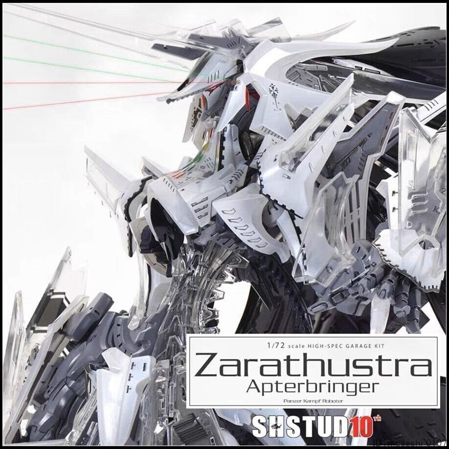 SH STUDIO 1/72 Zarathustra Apterbringer HSGK GTM не крашеный гараж комплект Studio FSS SH ZAP дополнительный подарок новый товар 