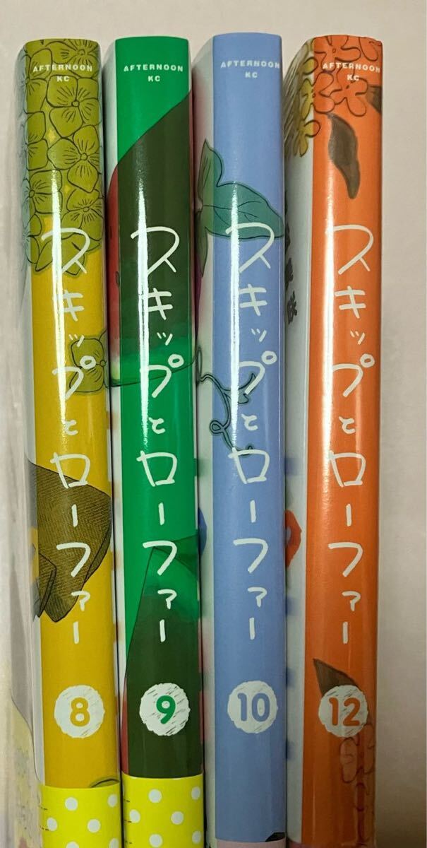 スキップとローファー 全10巻セット ポストカード付き □【ポストカードのみ】スキップとローファー10巻特典 - メルカリ