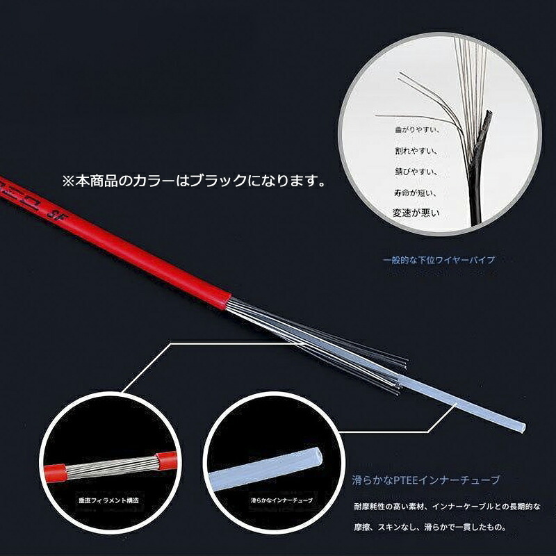 自転車(chē) シフトケーブルセット シフトケーブル 4mm 2m 汎用性 交換用 自転車(chē)パーツ ブラック