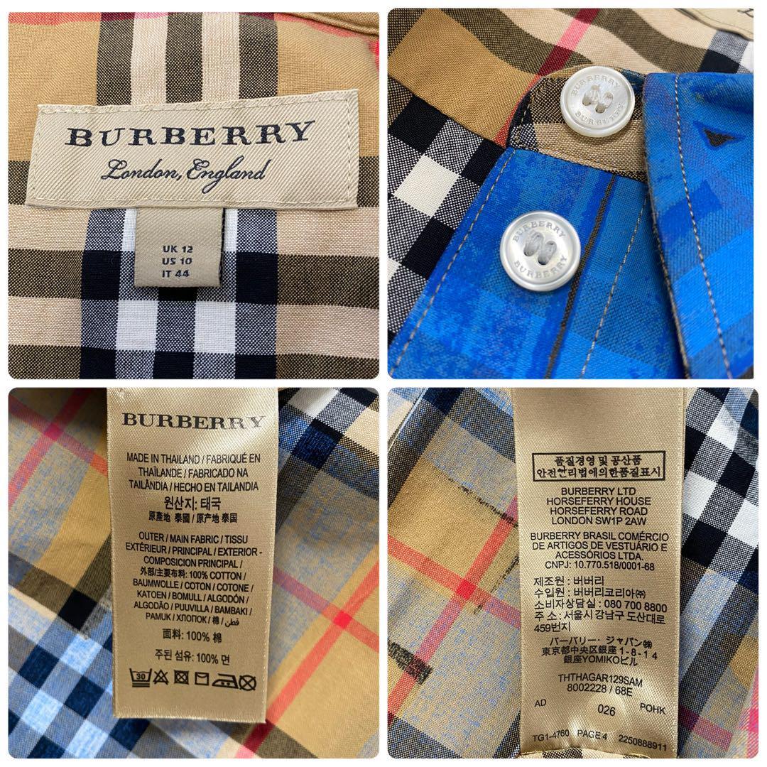 BURBERRY LONDON 西川産業コンフォーターケースSL ノバチェック柄 BURBERRY LONDON 西川産業コンフォーターケースSL ノバチェック