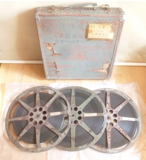 No.259 ●◎16ミリ◎16mmフィルム ●警察日記 ジャンク_画像1