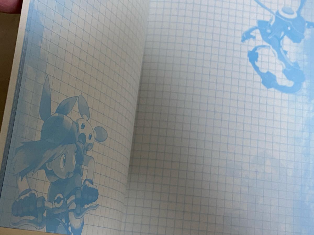 ポケモンセンター　ノート　2004年頃 