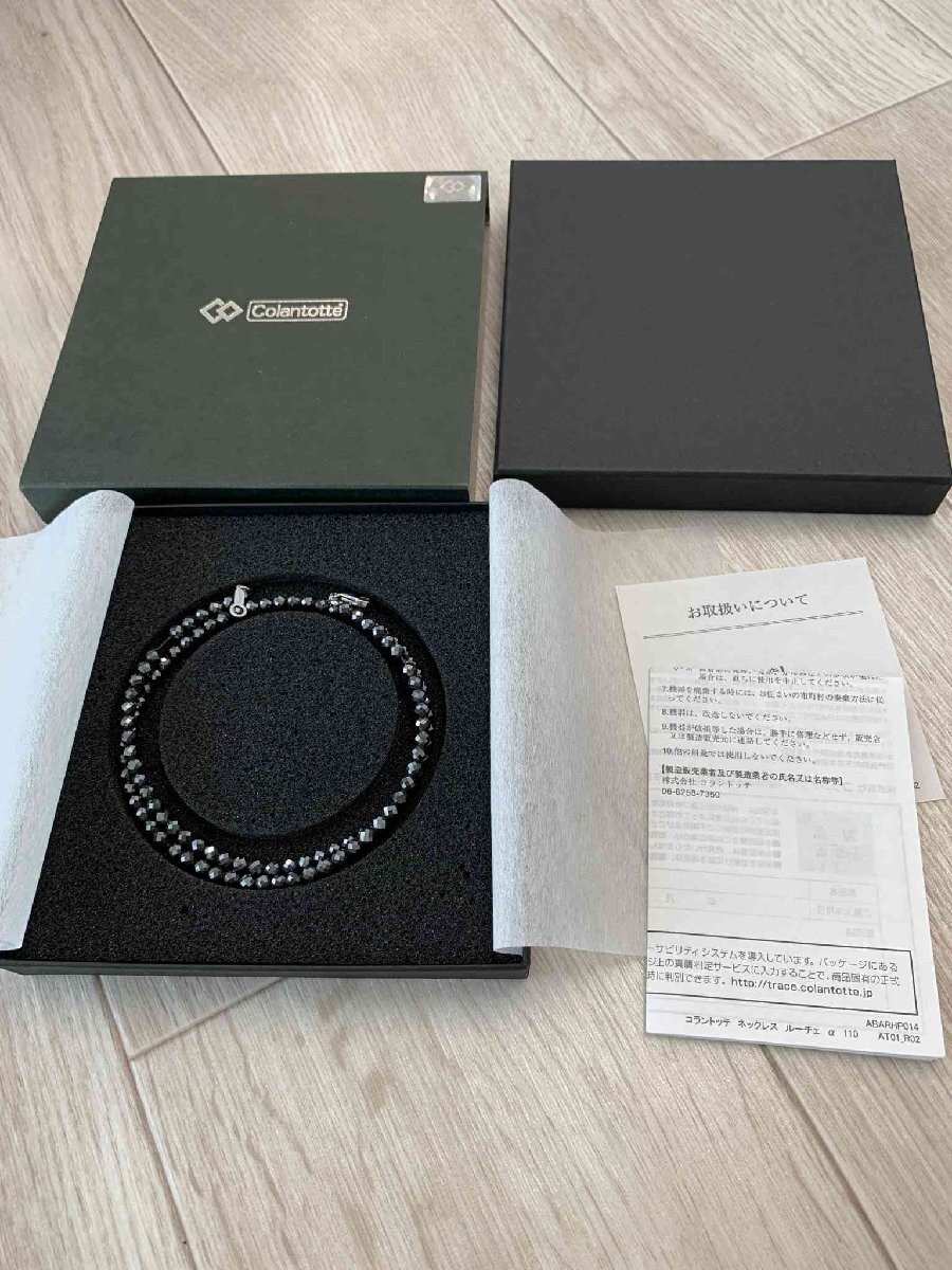 法華寺羅漢盤 保存箱 MA290 美術品・アンティーク・コレクション