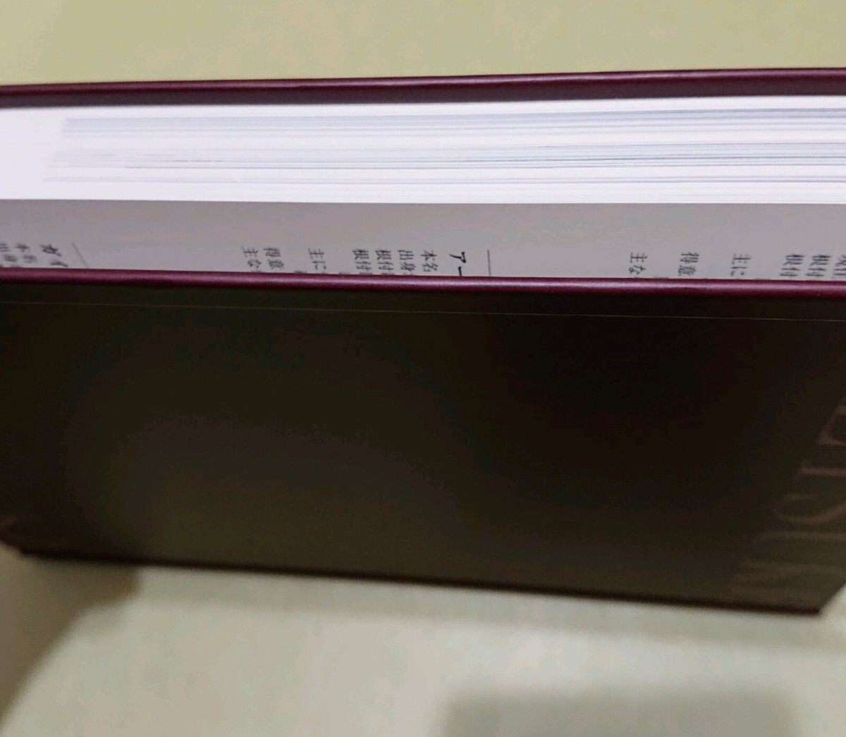 根付 高円宮コレクション II_画像5