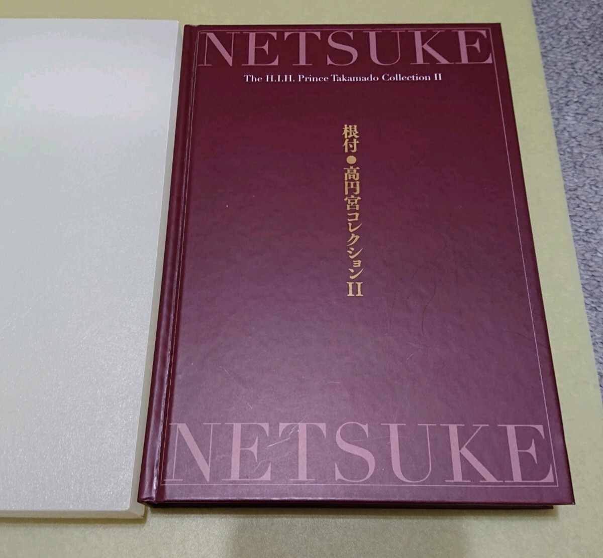 根付 高円宮コレクション II_画像1