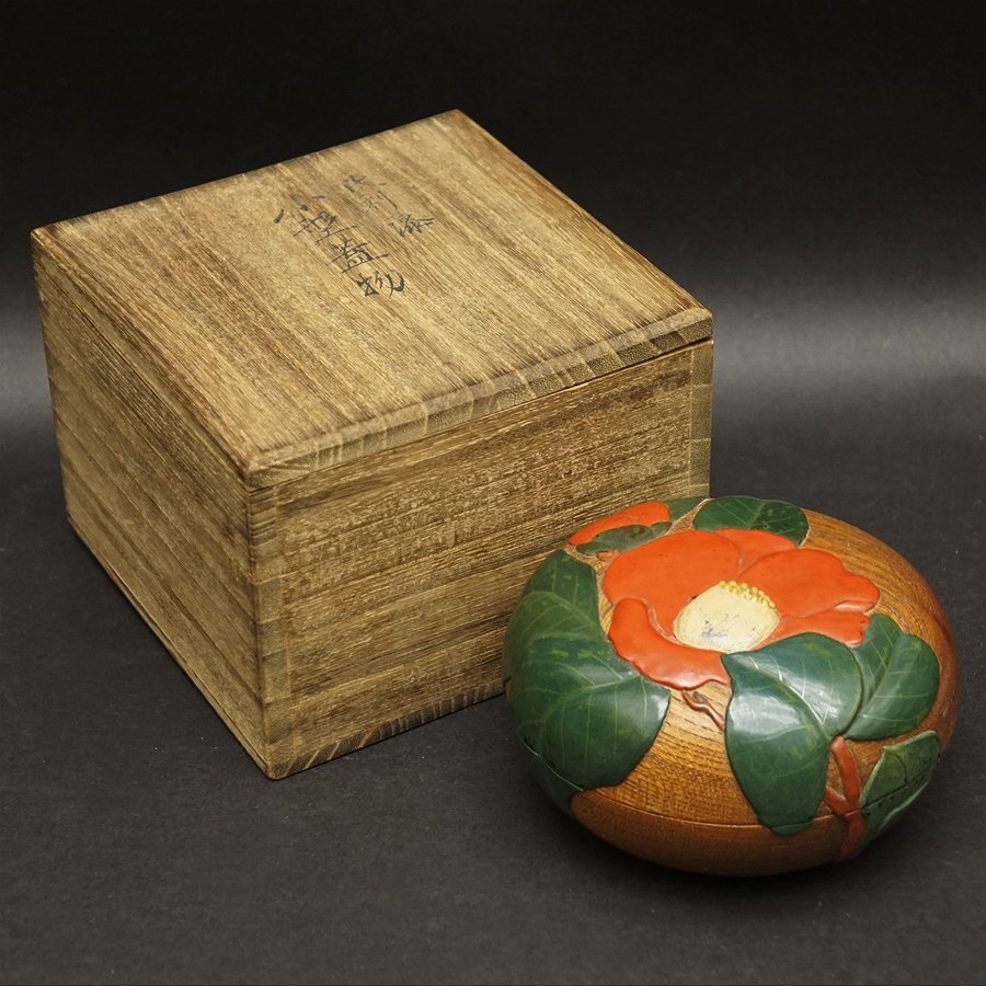 弘宣造 細工彫 浮彫漆塗 刳り貫き 茶入 小型蓋物 茂利漆 香合