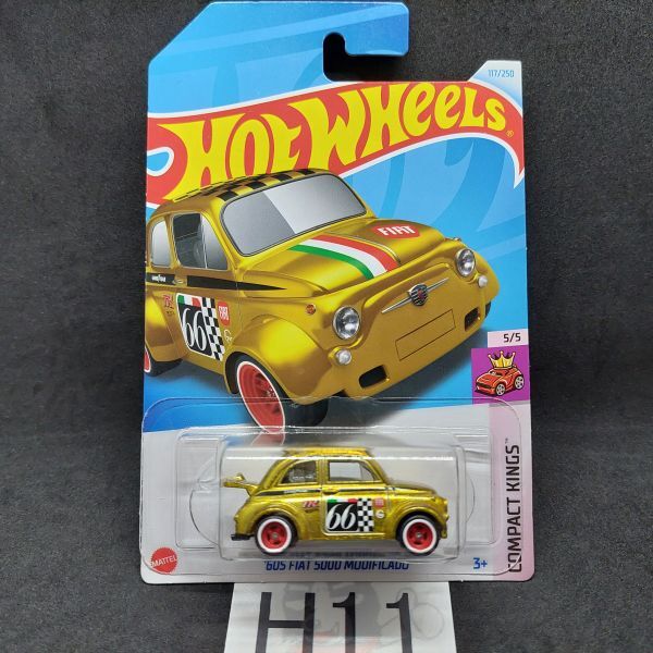ホットウィール スーパートレジャーハント フィアット H11 1円 【スーパートレジャーハント】ホットウィール hotwheels