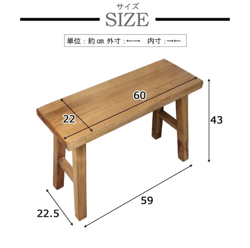 人気商品再入荷!送料無料、北欧カントリー調パイン材ベンチM、天然無垢松材椅子、サイドテーブル、置き台、花台イス、ナチュラルウッド_画像9