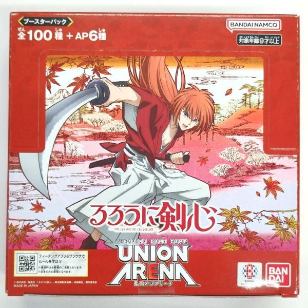 るろうに剣心　カートン　ダンボール未開封　シュリンク付きBOX24ボックス ユニオンアリーナ UNION ARENA るろうに剣心 明治剣客浪漫譚