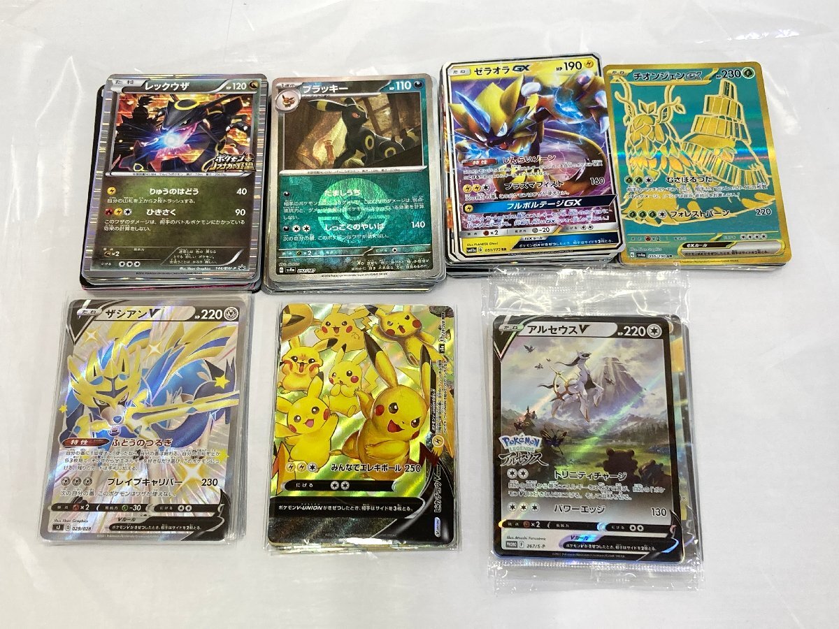 ポケモンカード アーマードミュウツー フーパ まとめ売り rh 【ジャンク品】(1) ポケモンカードまとめ アーマード