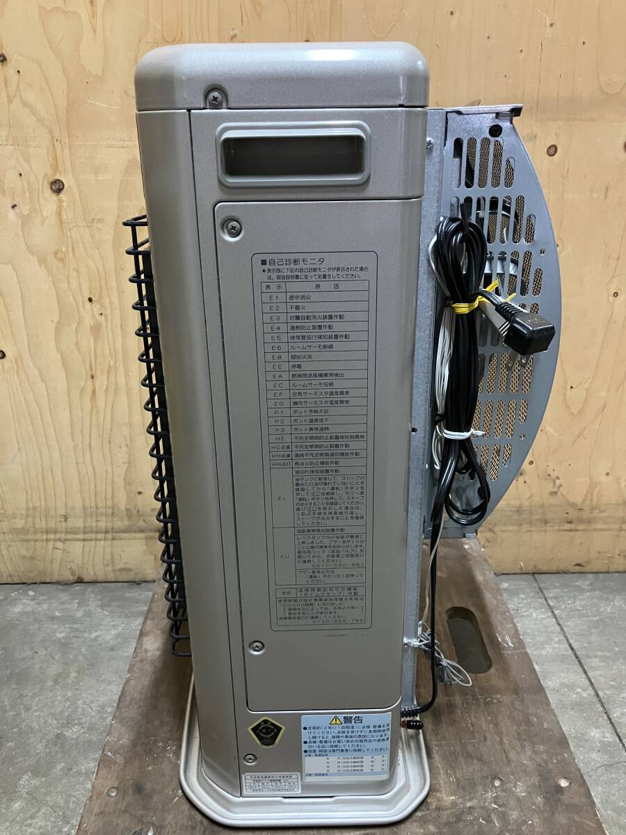 札幌発　コロナ　FFストーブ　FF-SG4218M　スペースネオミニ　2018年製　燃焼確認済み_画像4