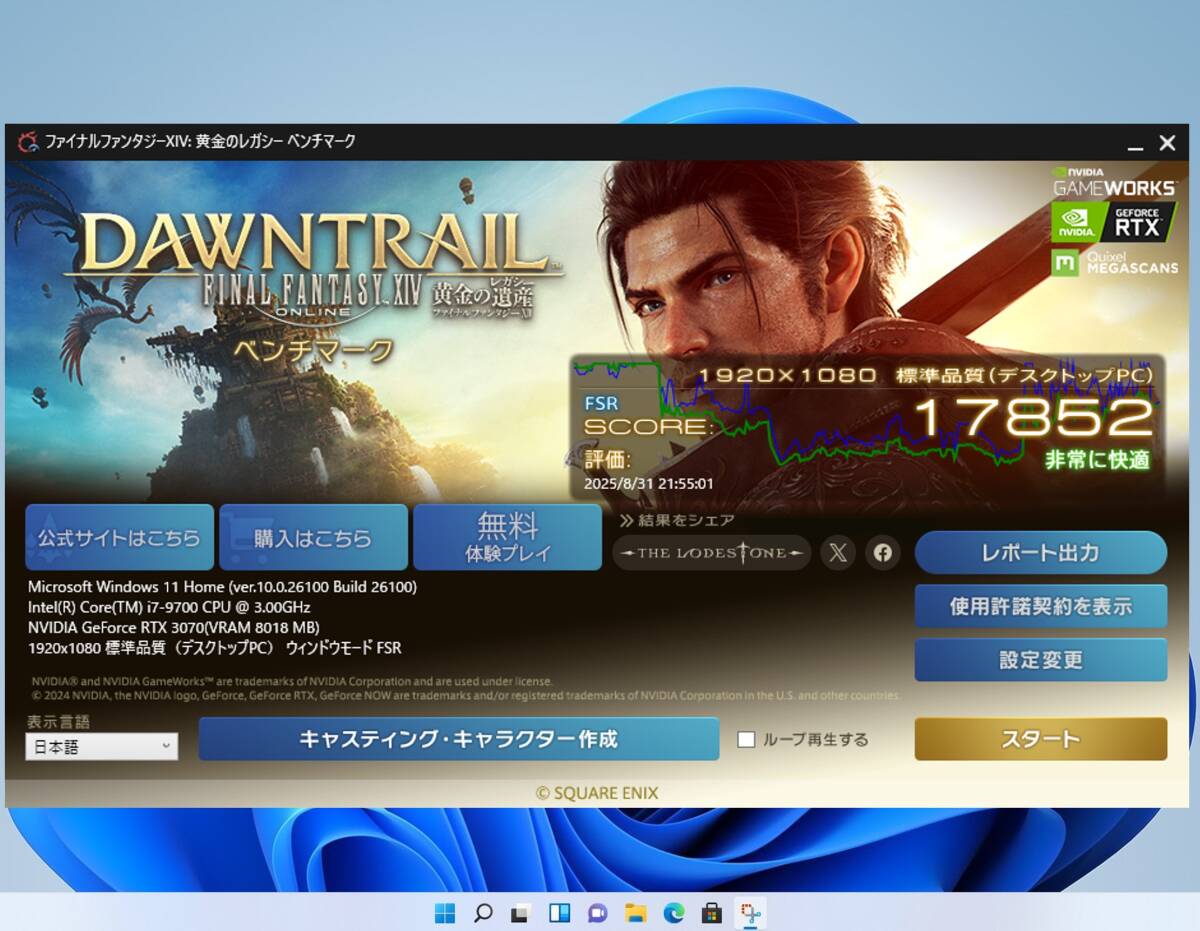 G-Tune Gaming PC/i7 9700/32G/RTX3070/SSD NVMe 1TB（新品）＋HDD 3T/Win11/#2BB