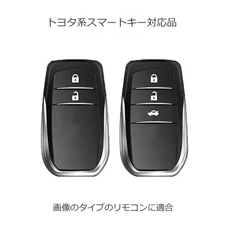 未使用　保管品　2本　トヨタ　　50 プリウス　スマートキー　２ボタン 公式の 未使用 保管品 2本 トヨタ 50 プリウス スマートキー 2