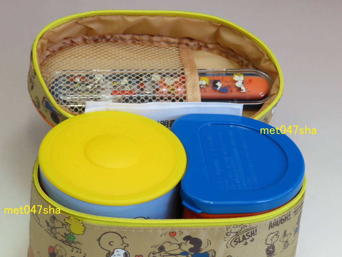 SKATER スケーター 保温弁当箱 ランチジャー フォーク付 スヌーピーフレンズ 560ml ランチボックス KCLJ7DX ■ 新品 未使用(生産終了品)_画像7