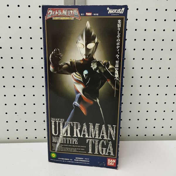 ウルトラの星計画 ウルトラマンティガ マルチタイプ