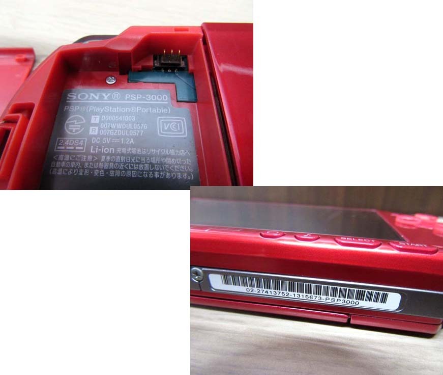 ジャンク扱い ソニー PSP-3000 ラディアント?レッド バッテリーパックなし メモリースティック付屬 起動確認済み 現(xiàn)狀品 苫小牧西店