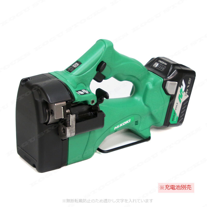 HIKOKI（ハイコーキ）18V?14.4V両対応　コードレス全ネジカッタ　CL18DSAL(NN)　本體のみ（充電池?充電器?ケース別売）※セットばらし品