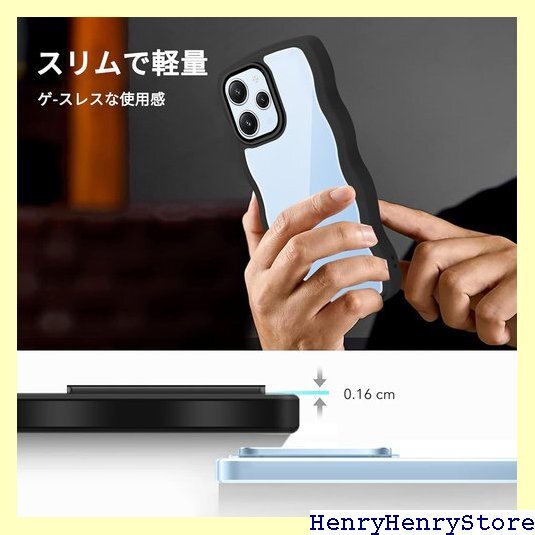 Xiaomi Redmi 12 5G кейс прозрачный z защита модный падение предотвращение беспроводной зарядка соответствует черный 2542