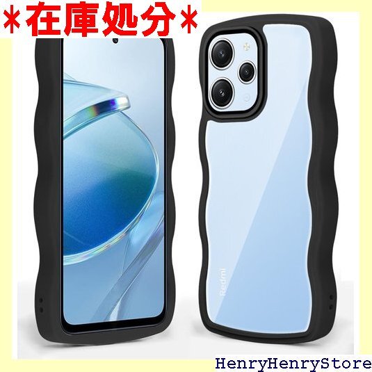 Xiaomi Redmi 12 5G кейс прозрачный z защита модный падение предотвращение беспроводной зарядка соответствует черный 2542