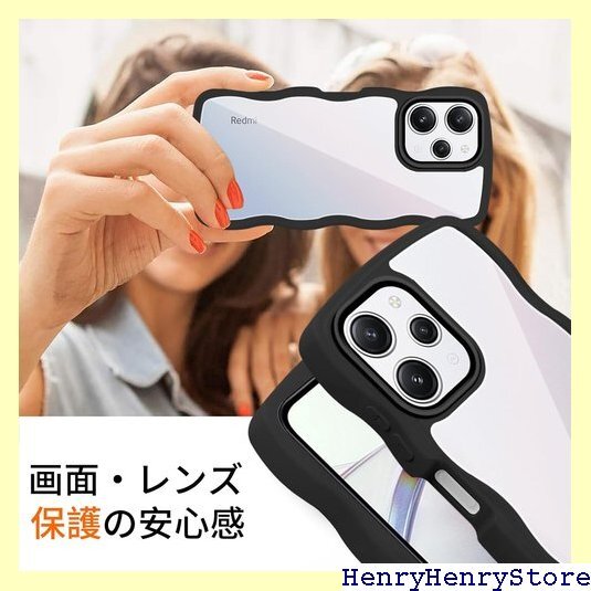 Xiaomi Redmi 12 5G кейс прозрачный z защита модный падение предотвращение беспроводной зарядка соответствует черный 2542