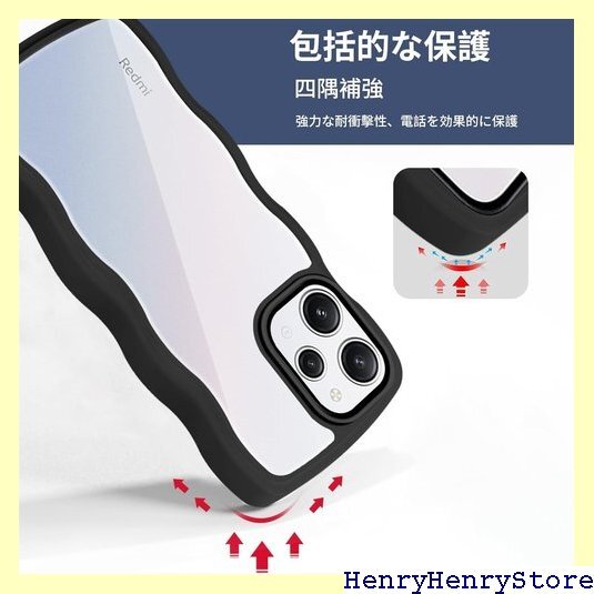 Xiaomi Redmi 12 5G кейс прозрачный z защита модный падение предотвращение беспроводной зарядка соответствует черный 2542