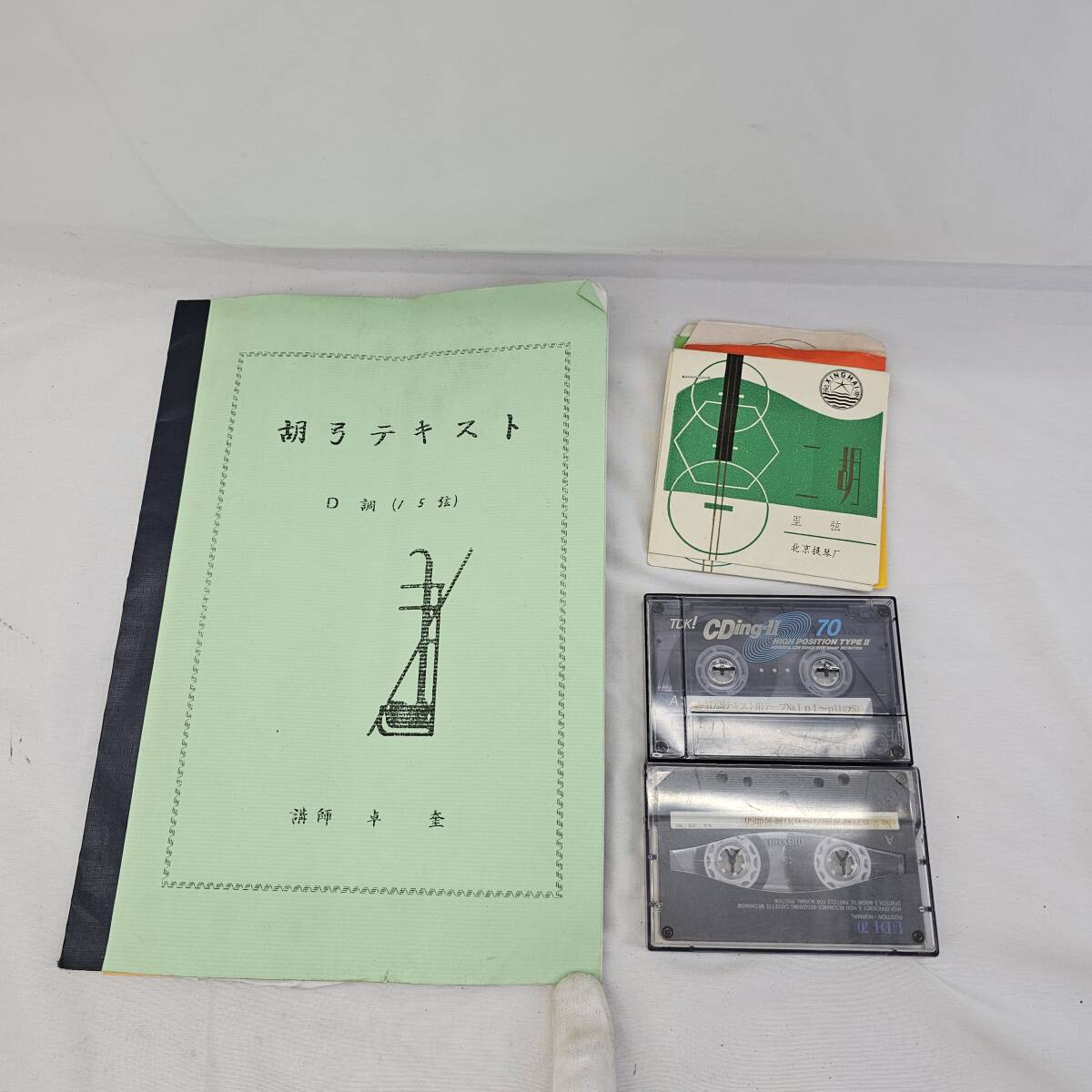 【レトロ】二胡 木製 六角形 2弦 練習用テキスト 付属品あり レトロ】二胡 木製 六角形 2弦 練習用テキスト 付属品あり