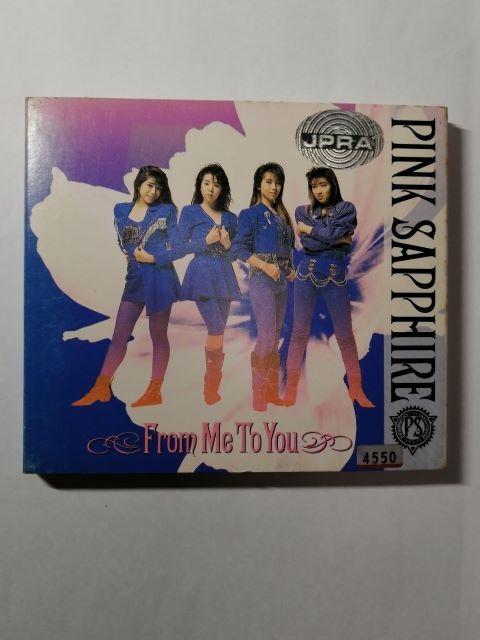 PINK SAPPHIRE - From Me To You -初回仕様版[CD]_画像1