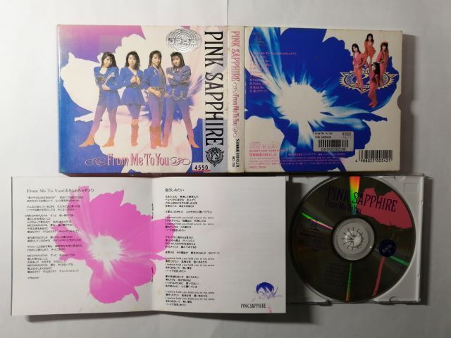 PINK SAPPHIRE - From Me To You -初回仕様版[CD]_画像8