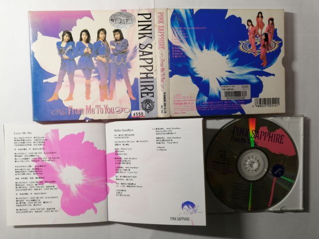 PINK SAPPHIRE - From Me To You -初回仕様版[CD]_画像9