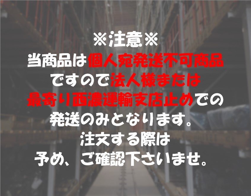 【山形 酒田発】ハイエース CBF-TRH226K Rマフラー 純正 サイド出し仕様 特殊車両 ジャンク品 ※説明欄要確認※ ※個人宅宛不可※_画像8