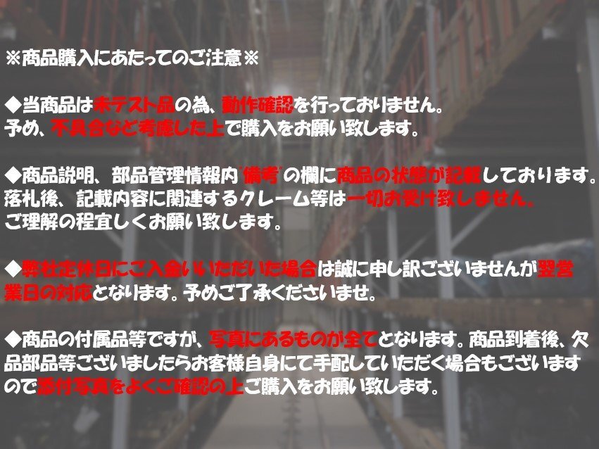 【山形 酒田発】ハイエース CBF-TRH226K Rマフラー 純正 サイド出し仕様 特殊車両 ジャンク品 ※説明欄要確認※ ※個人宅宛不可※_画像10