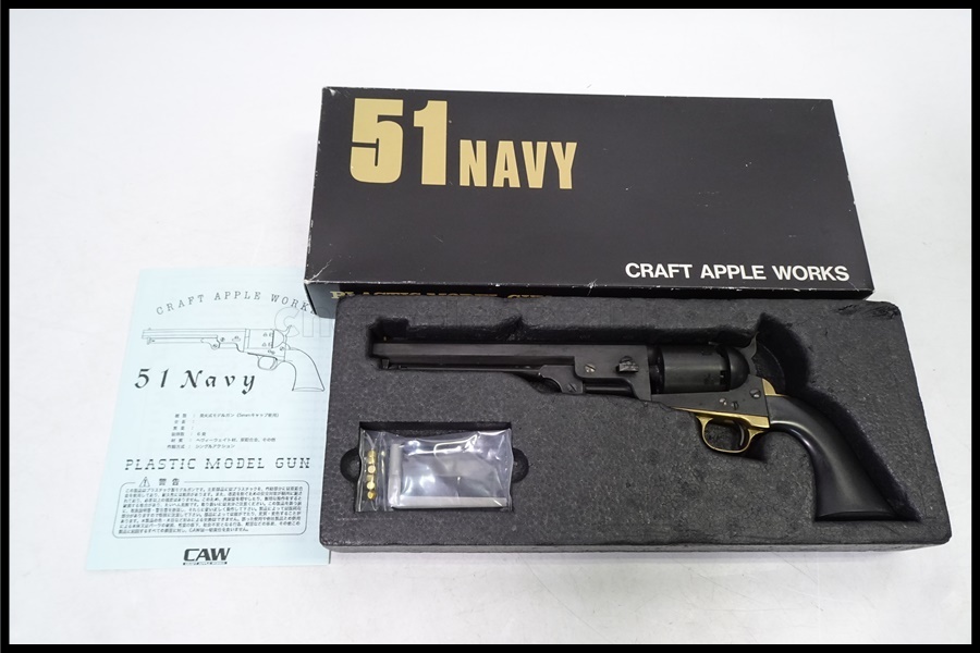 CAW NV51モデルガン　本体のみ CAW NV51モデルガン 本体のみ