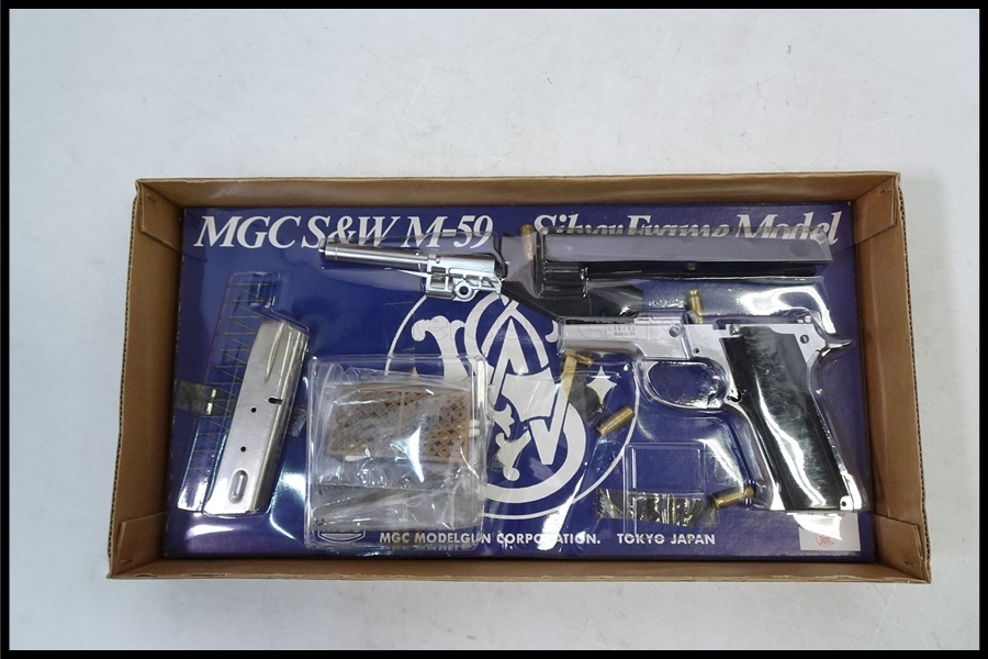 東京)MGC S&W M59 ABSモデルガン シルバーフレーム ABSモデルガン 組立