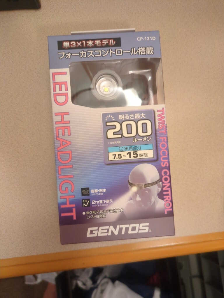 GENTOS ジェントス ヘッドライト CP-131D 新品 未使用