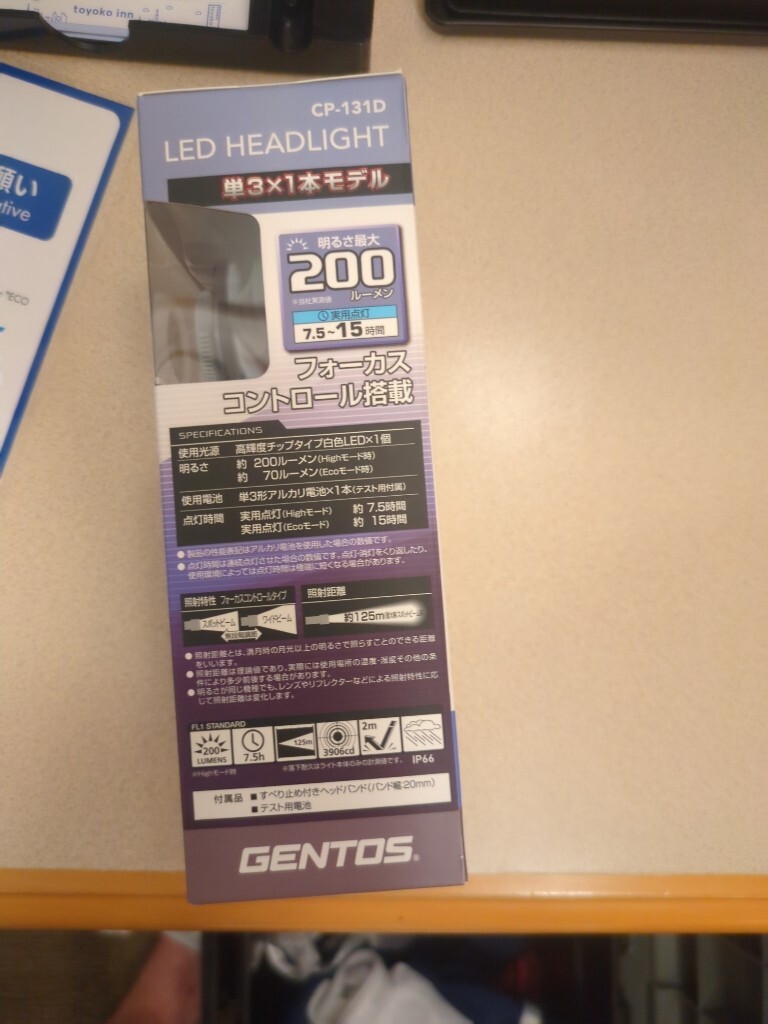 GENTOS ジェントス ヘッドライト CP-131D 新品 未使用