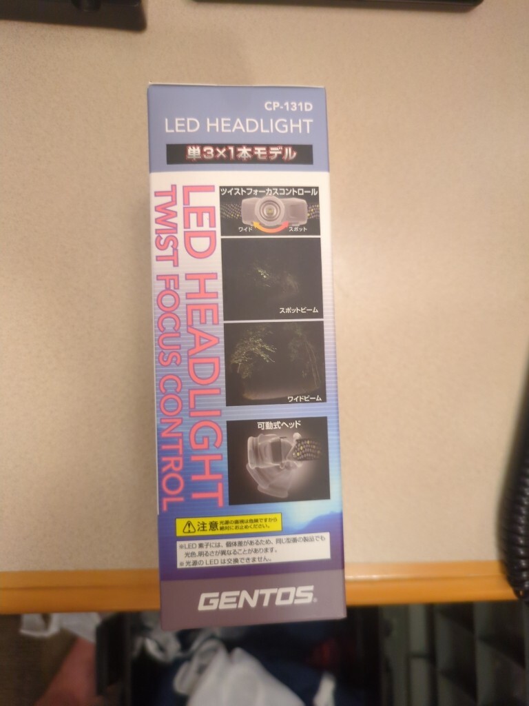 GENTOS ジェントス ヘッドライト CP-131D 新品 未使用